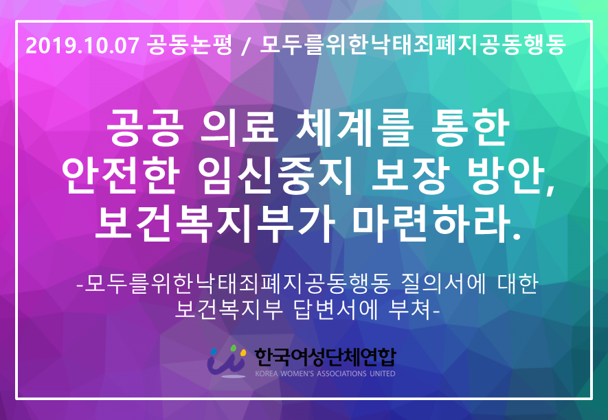 성명서 헤드.png