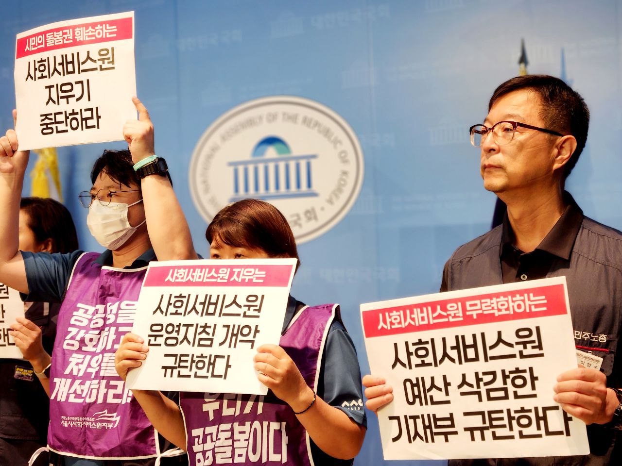 돌공기자회견2.jpg