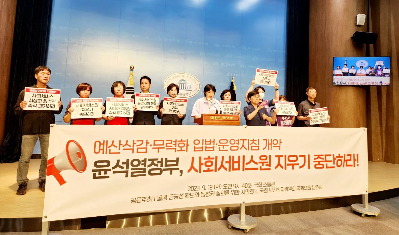 돌공기자회견1.jpg