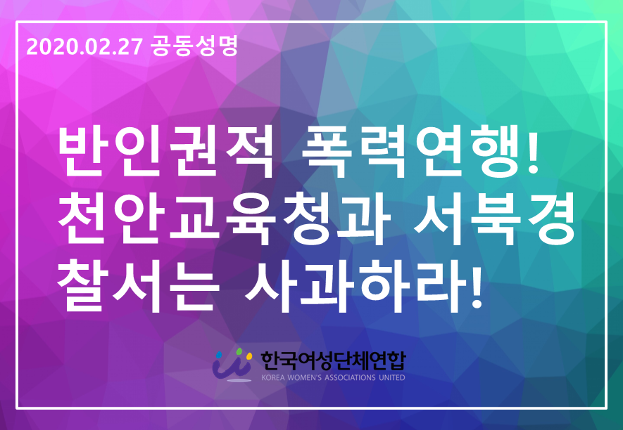성명서 헤드.png
