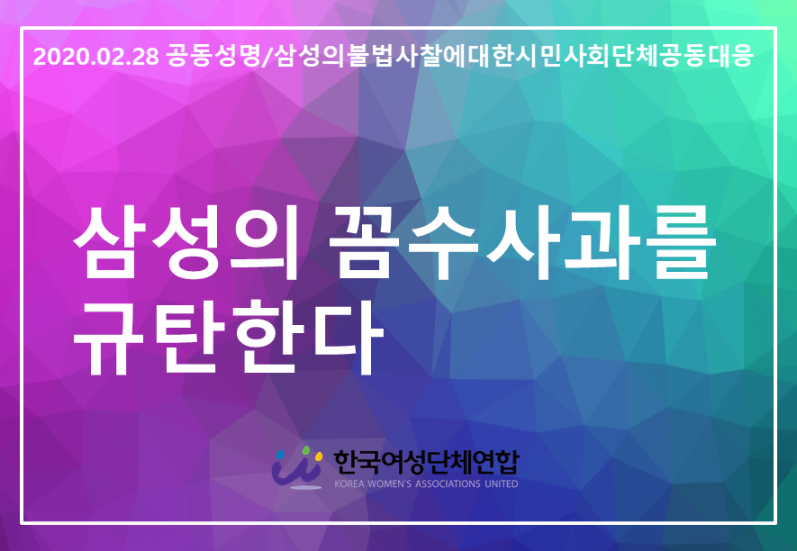 성명서 헤드.png