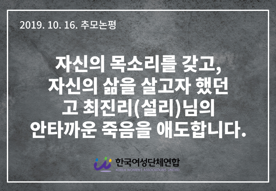 성명서 헤드 근조.png