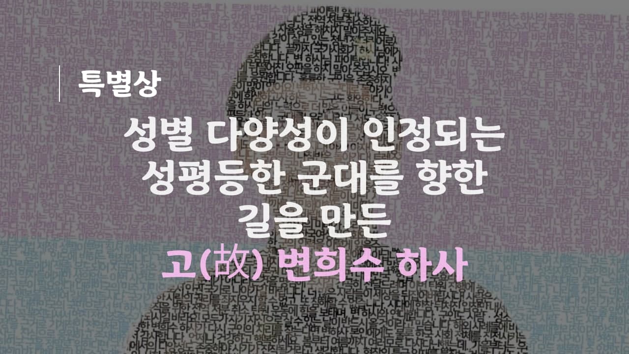 특별상.jpg
