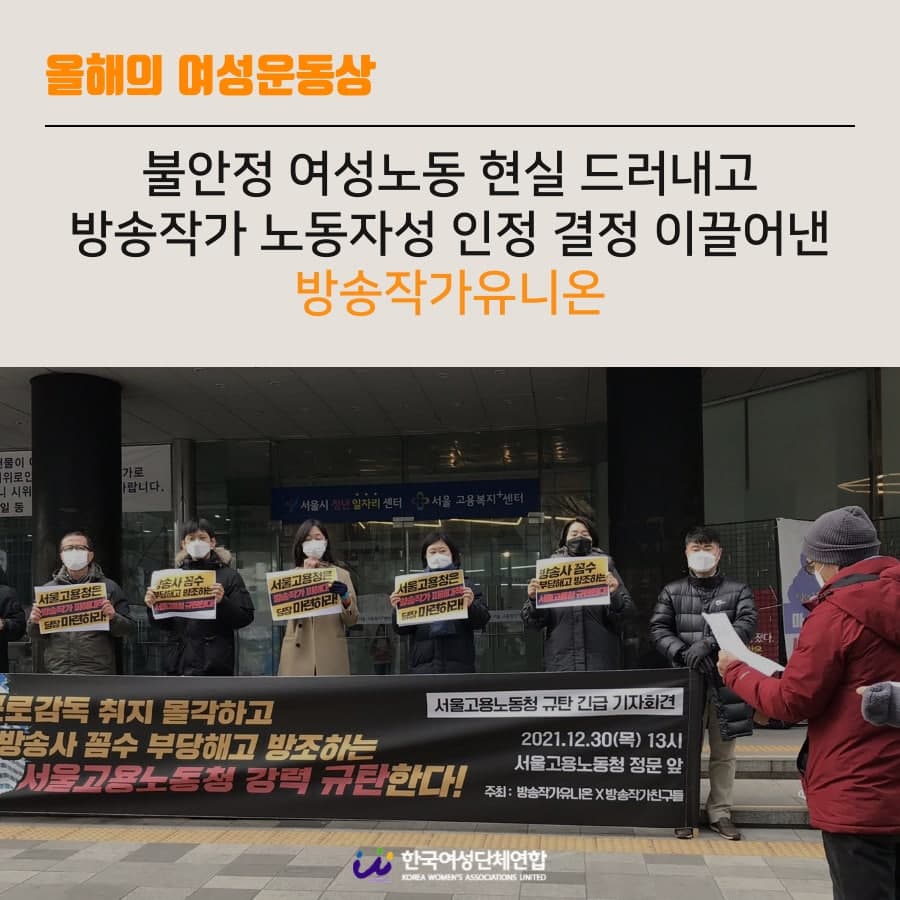 여성운동상.jpg