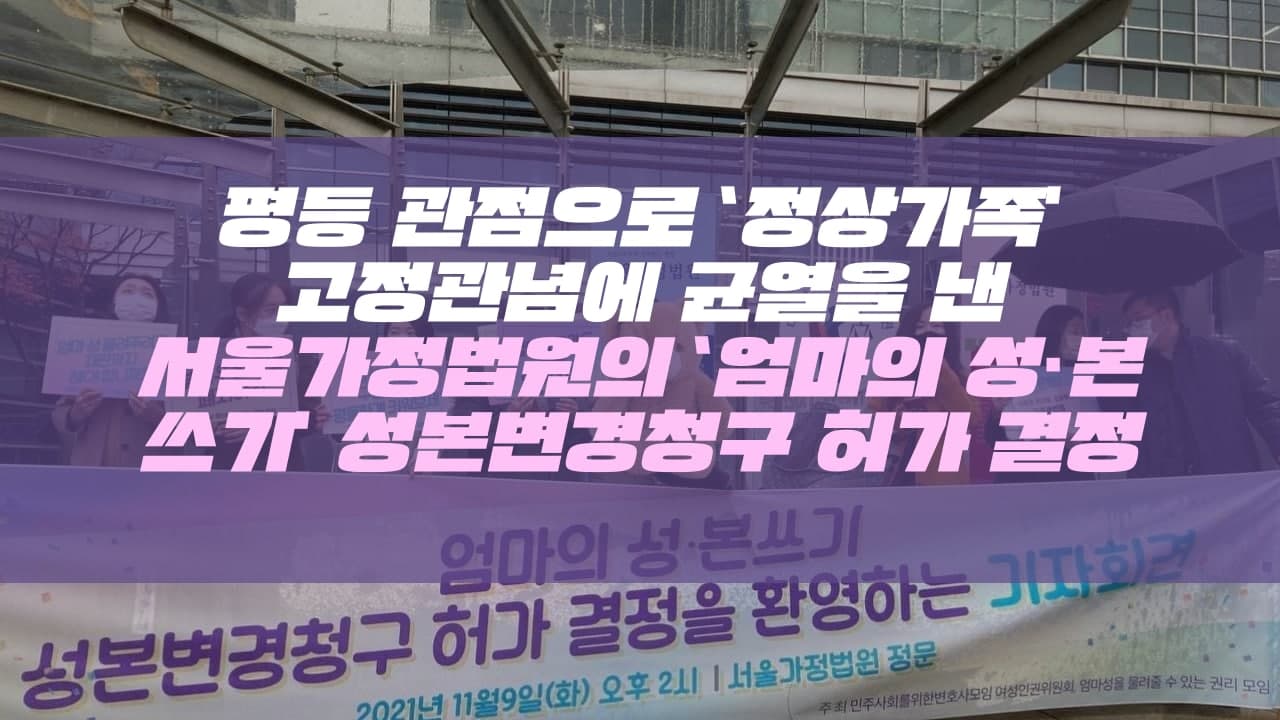 성본변경청구허가 결정.jpg