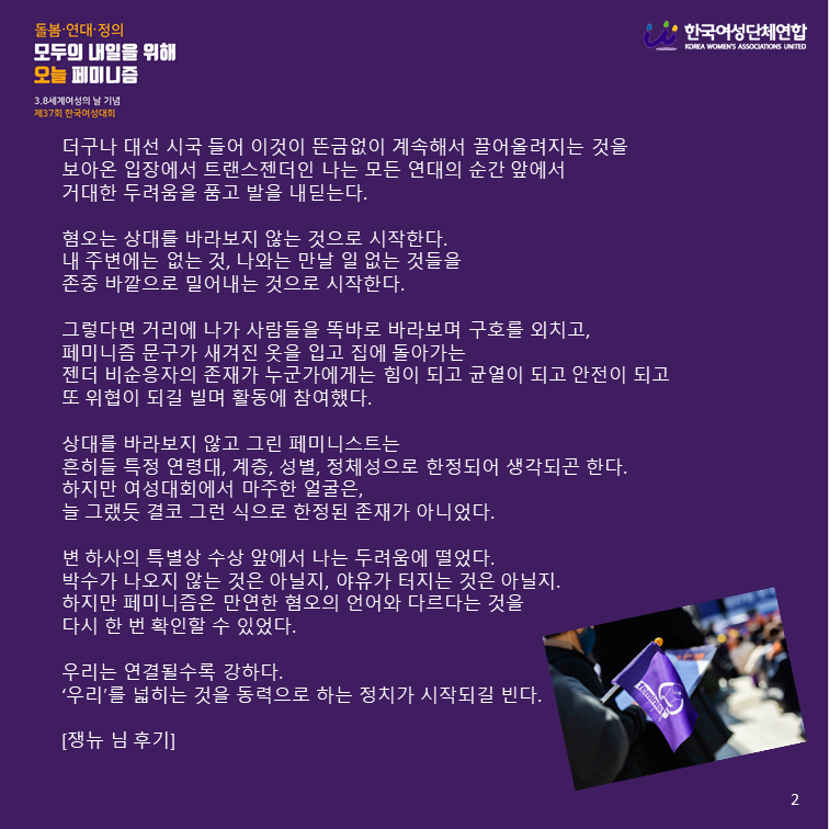 슬라이드8.PNG
