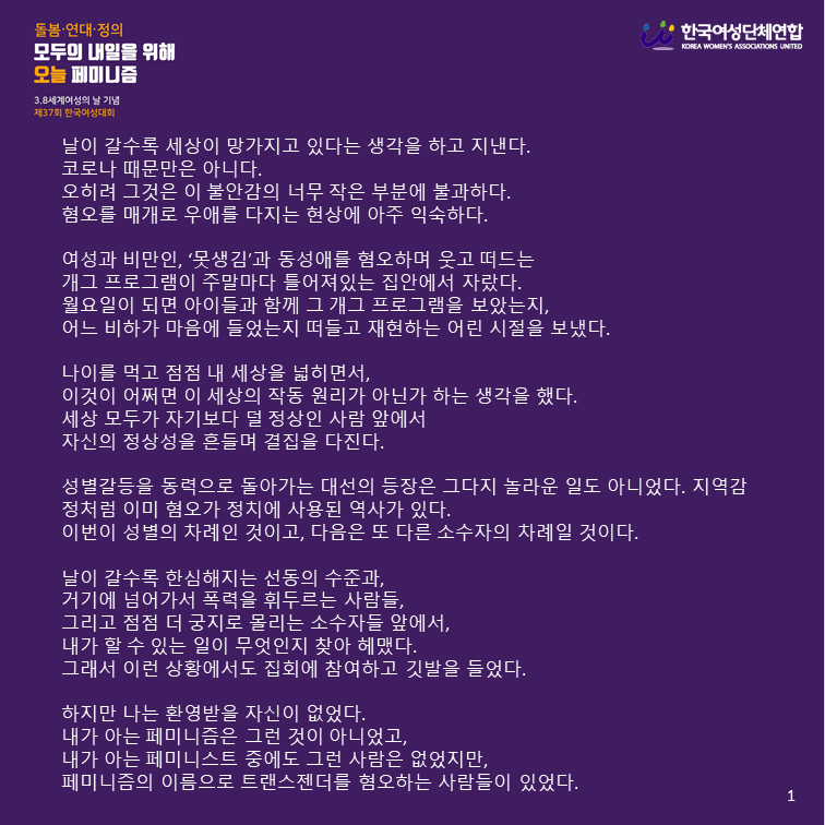 슬라이드7.PNG