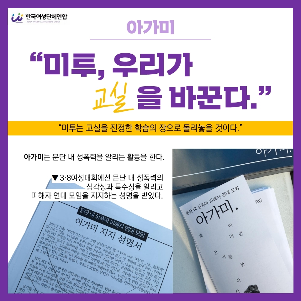 (수정)부스카드뉴스_박수현.pdf_page_09.jpg