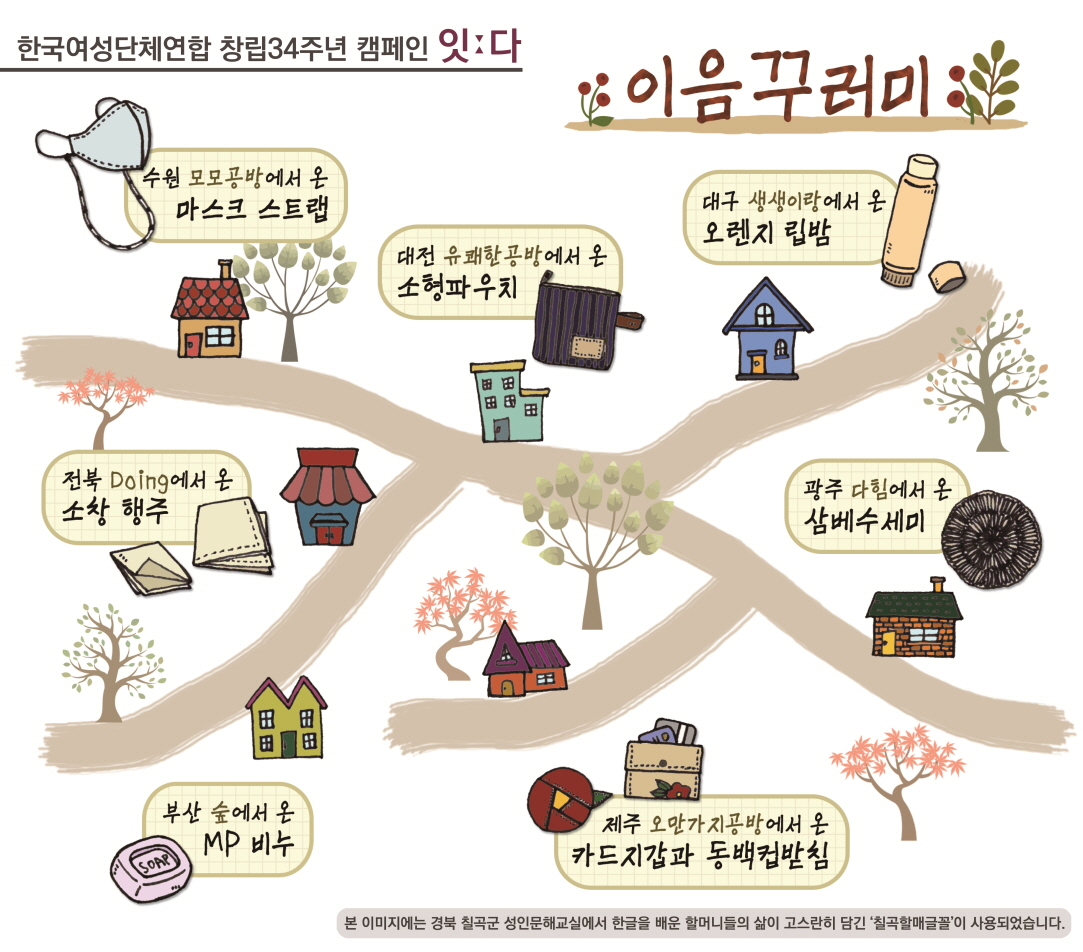 [크기변환]사본 -굿즈1_최종.jpg