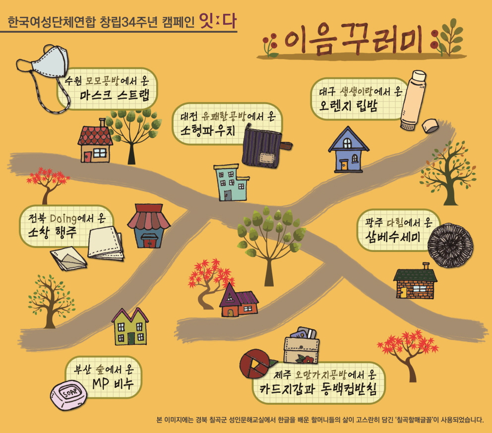 [크기변환]사본 -굿즈2_최종.jpg