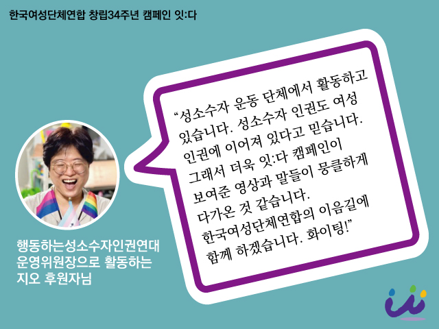 행성인지오님메시지.jpg