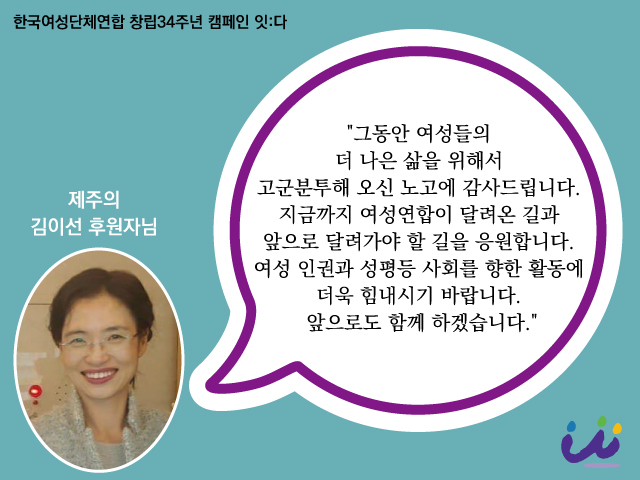 김이선님메시지 (2).jpg