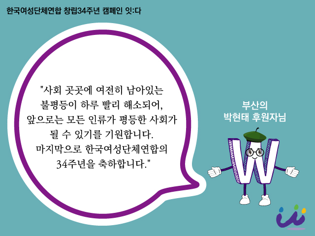 박현태님메시지.jpg