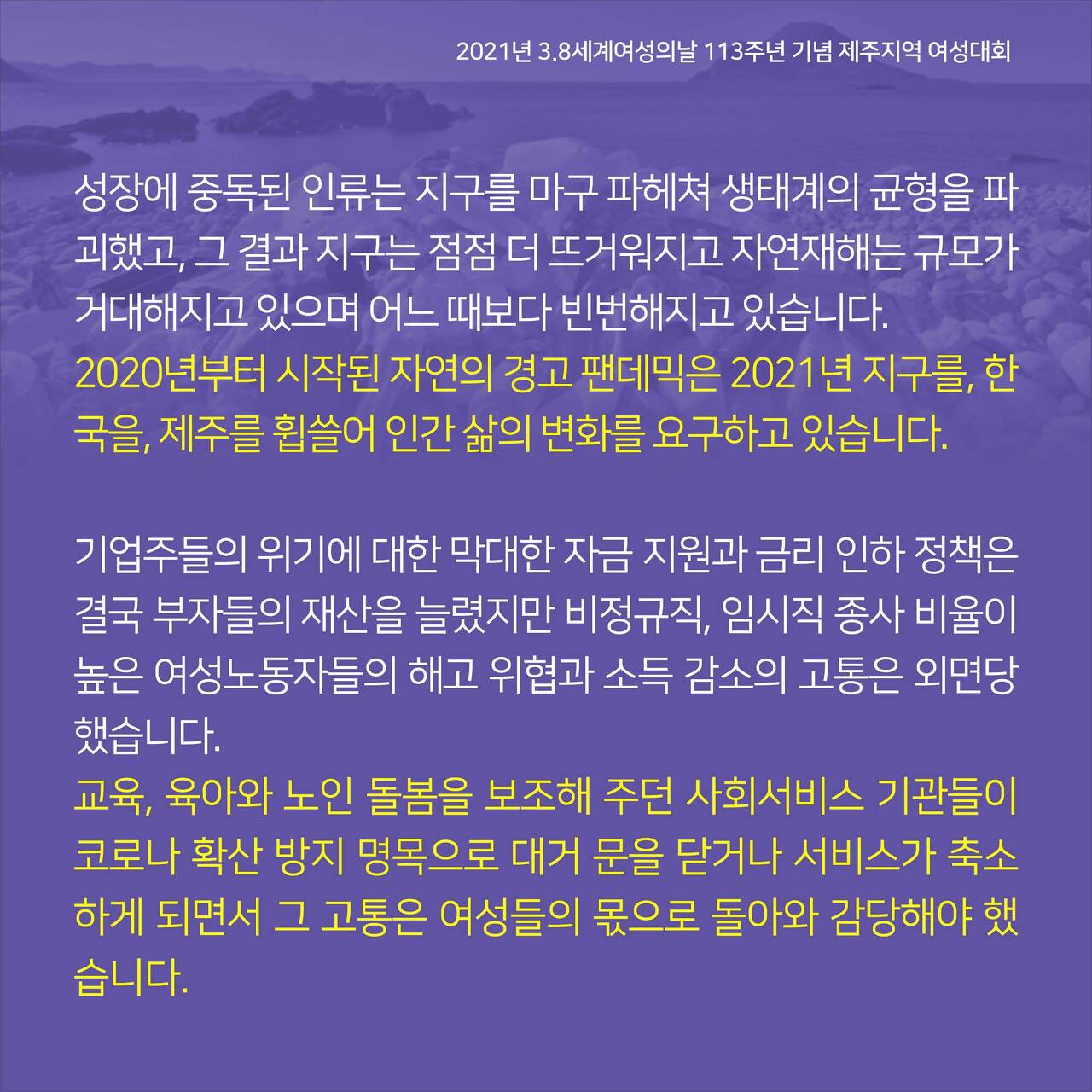제주-4.jpg