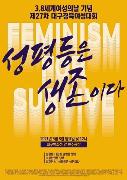 대구.jpg
