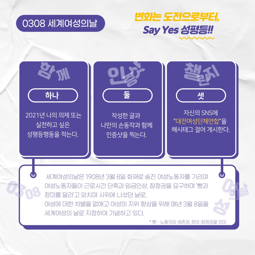 대전-2.jpg