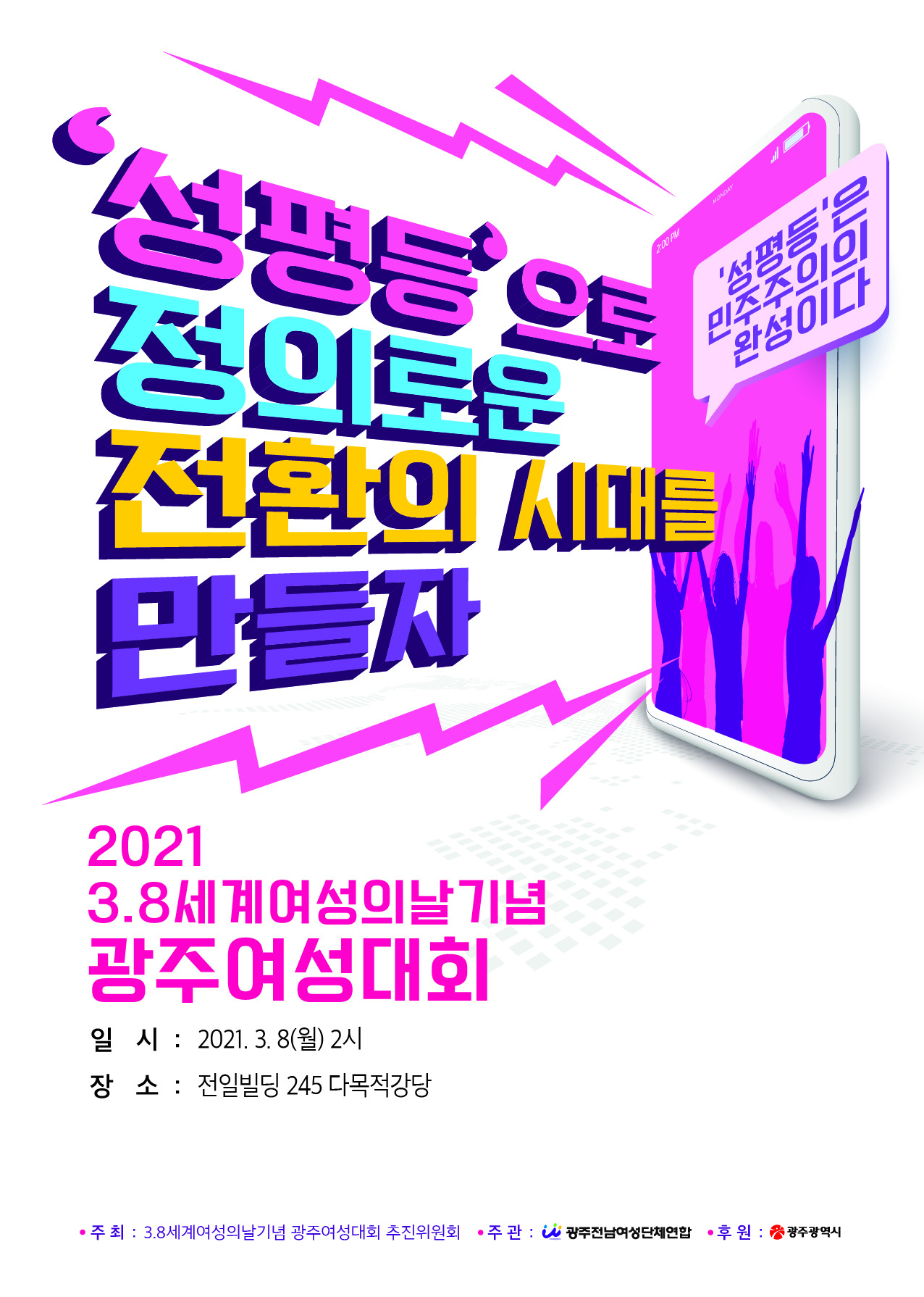 광주.jpg