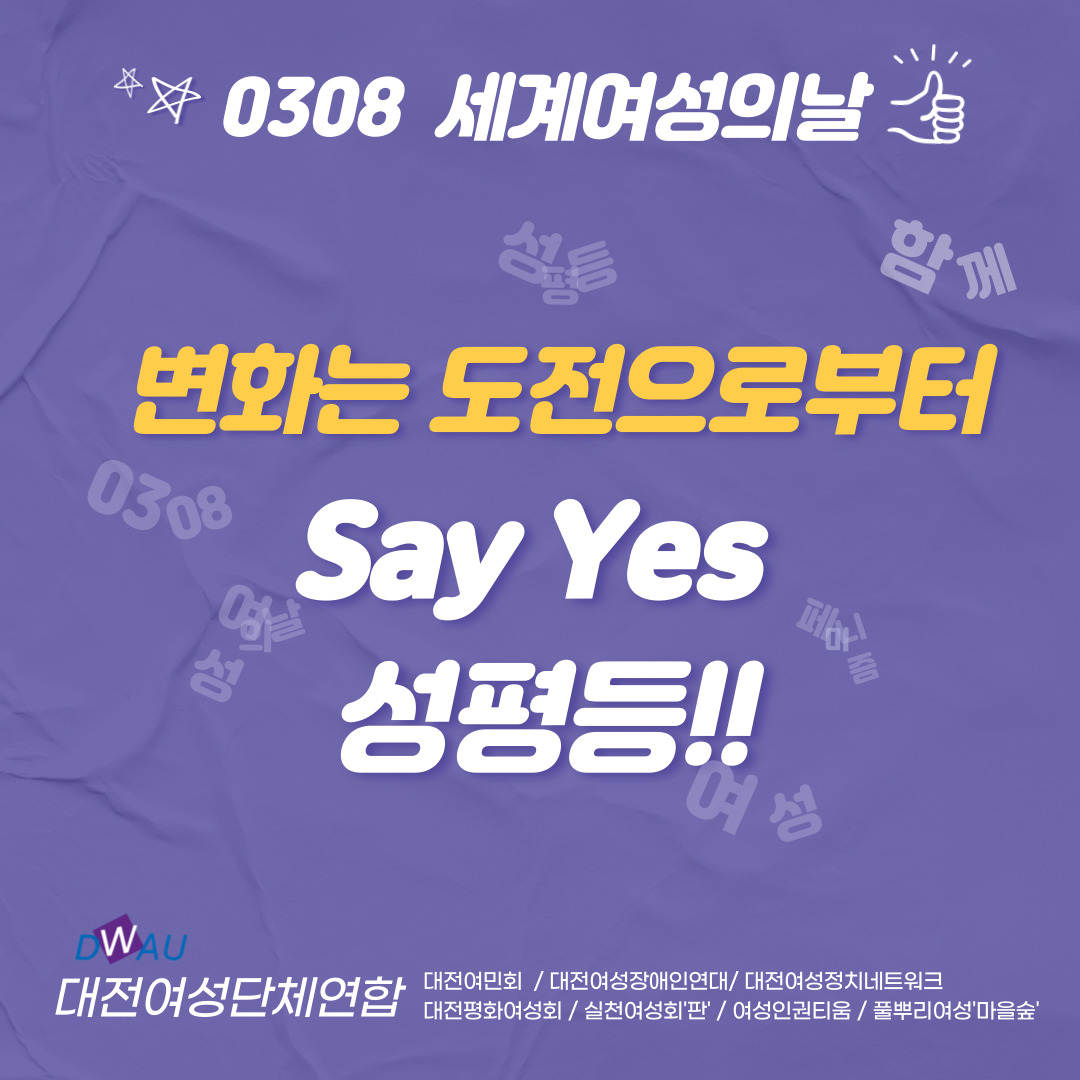 대전.jpg