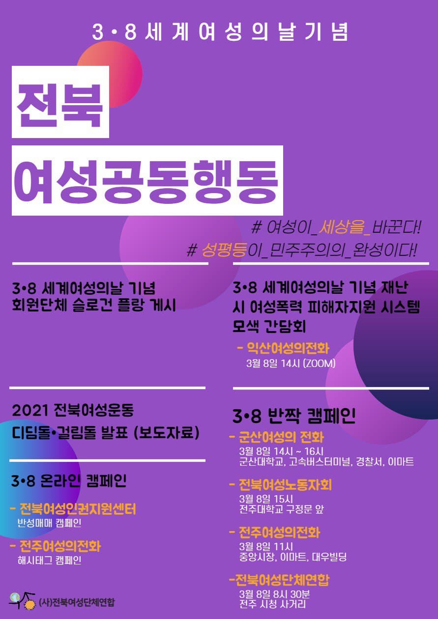 전북.jpg
