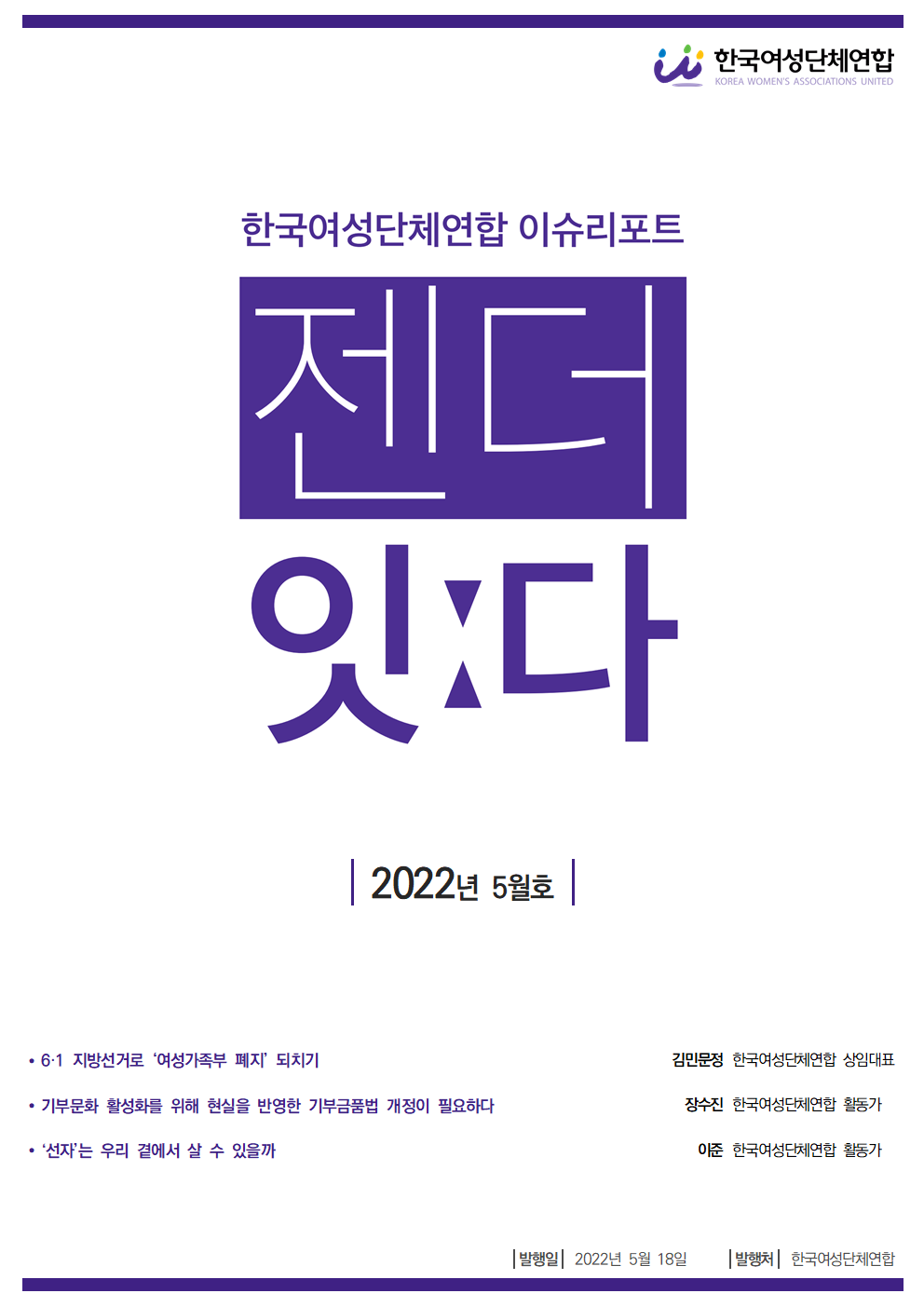 5월 표지001.png