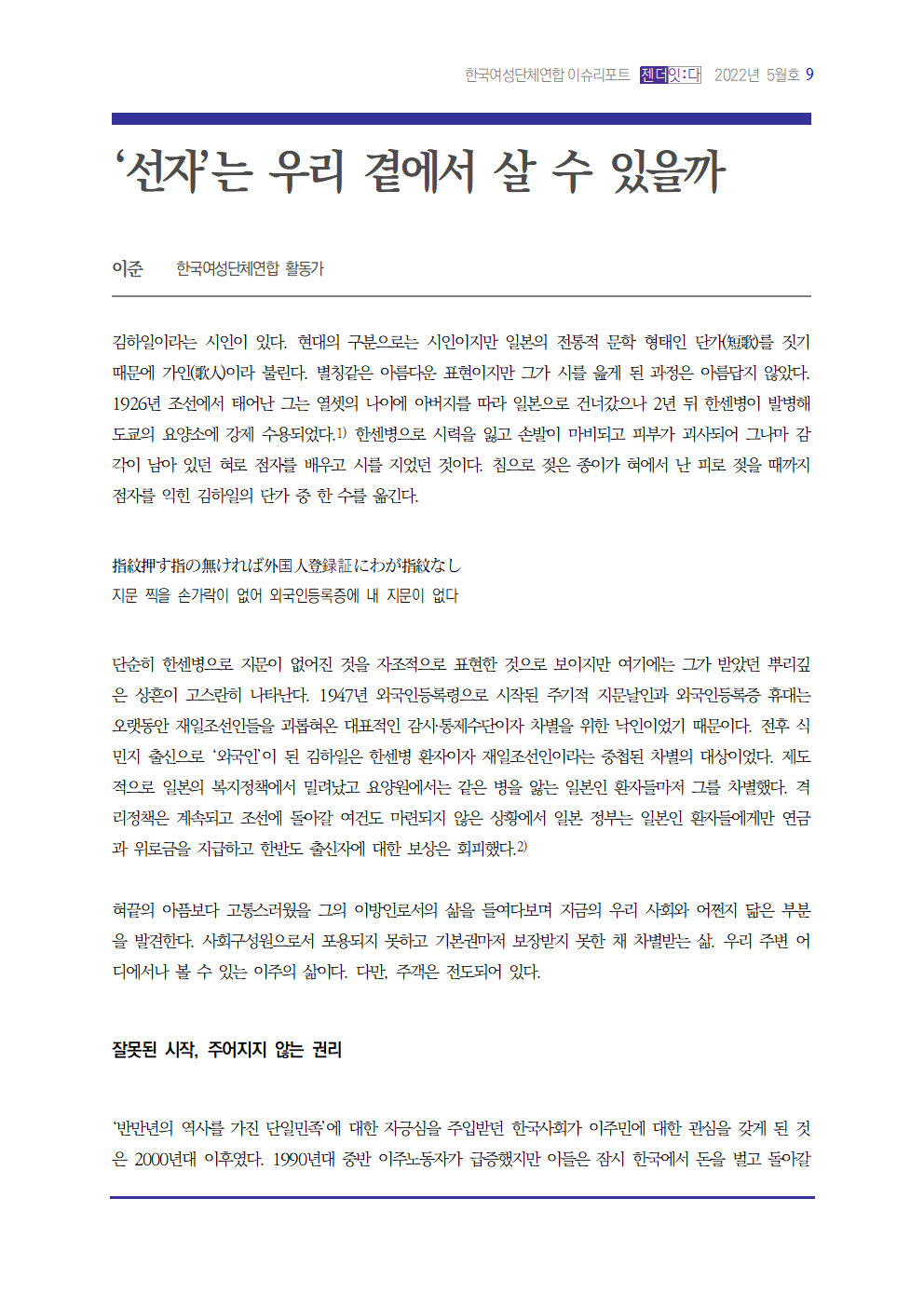 이슈리포트(틀맞춤)_이준_20220517001.png
