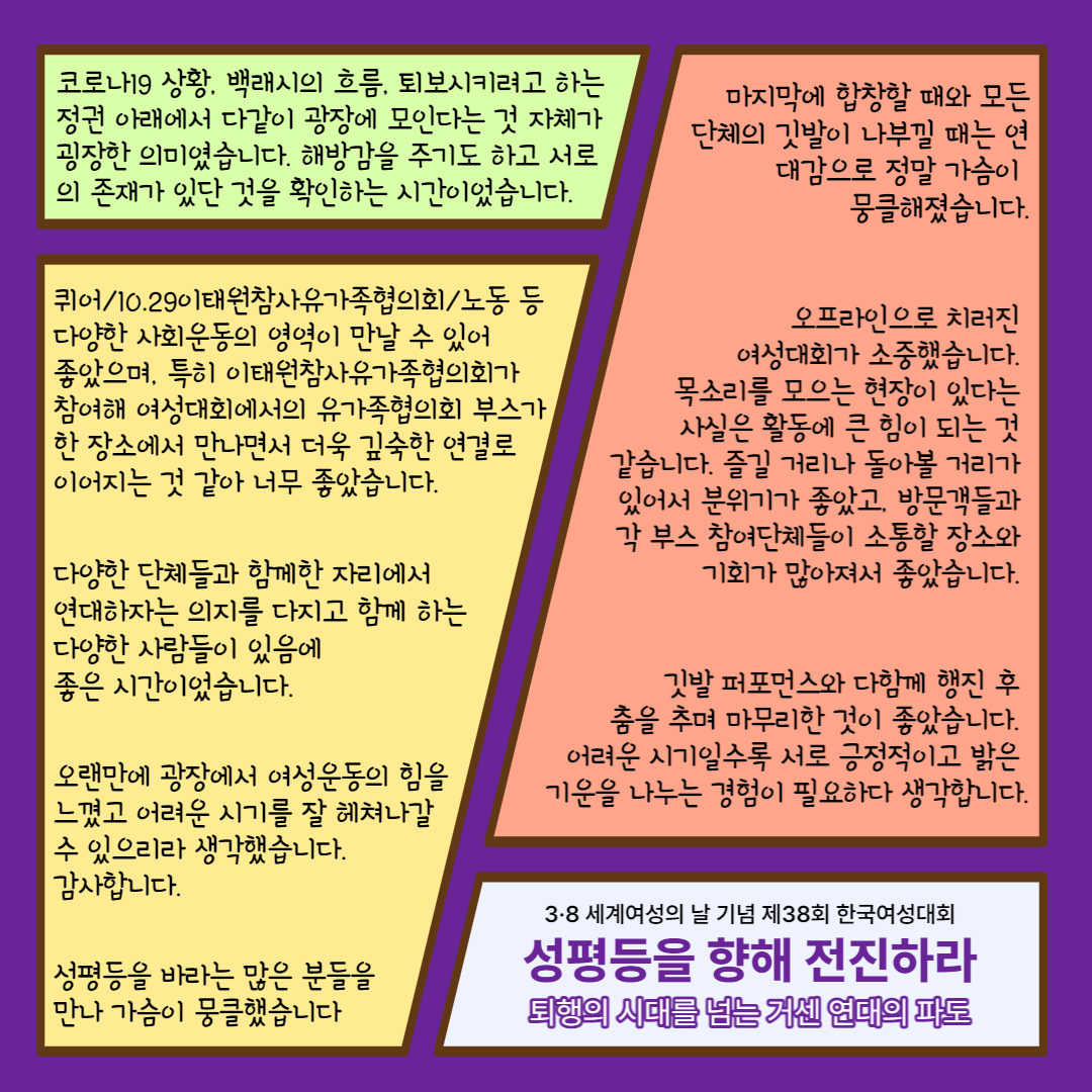 38후기-003.png