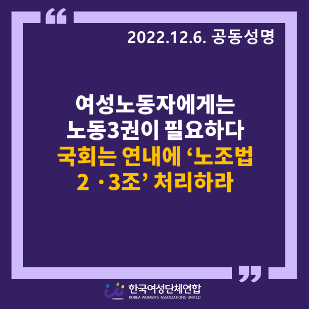 (수정)성명서 헤드_202005 (2).png