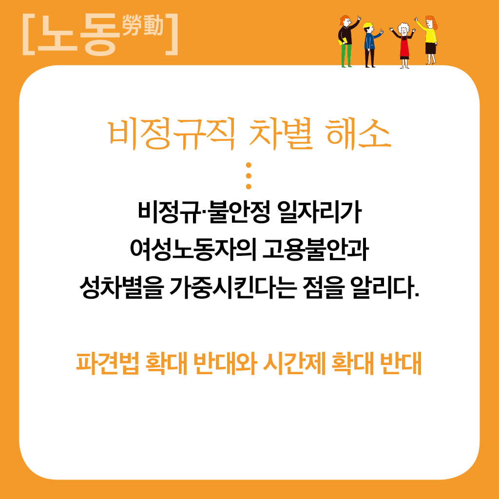 노동_4.jpg