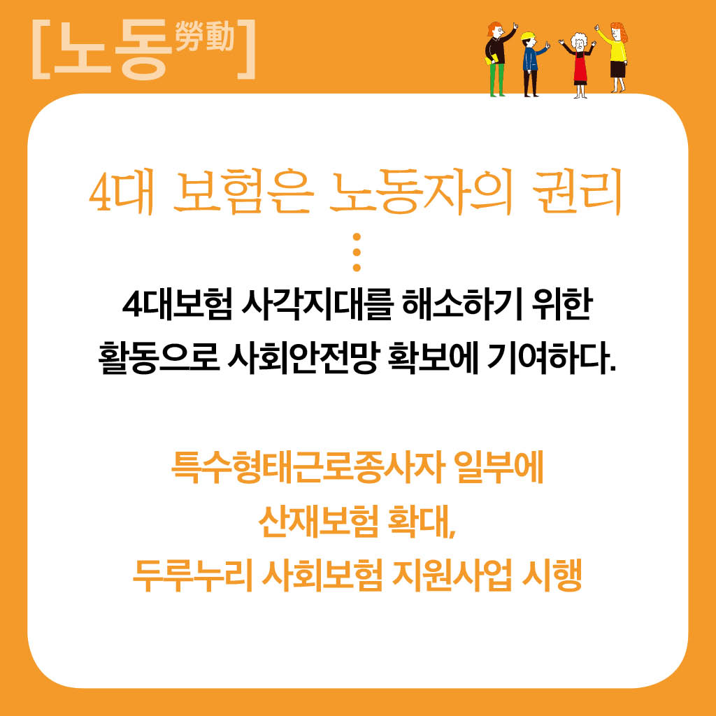 노동_6.jpg