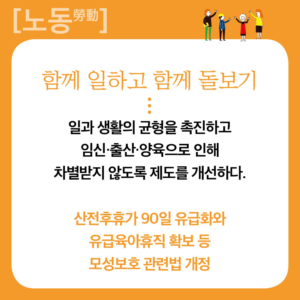 노동_7.jpg