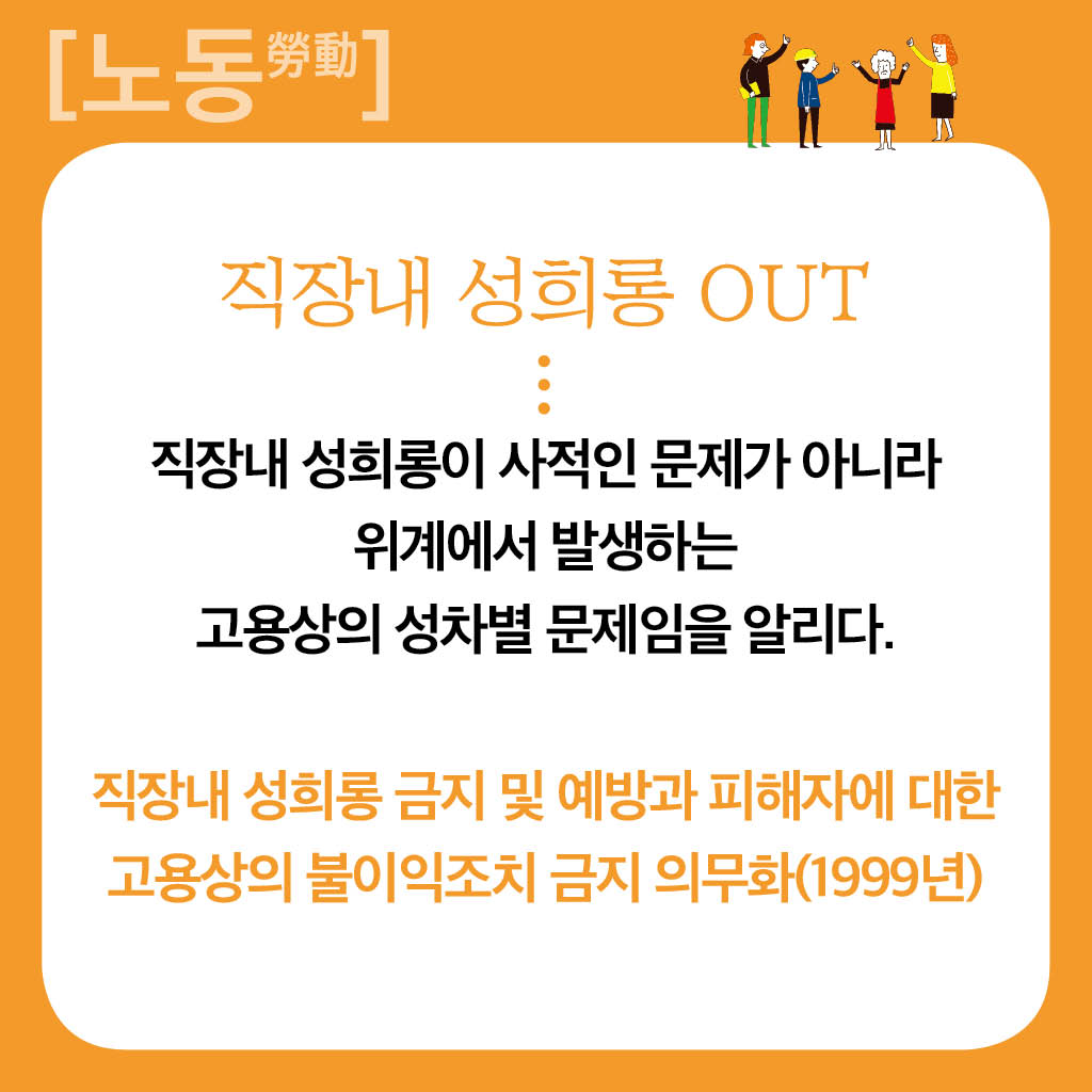 노동_3.jpg