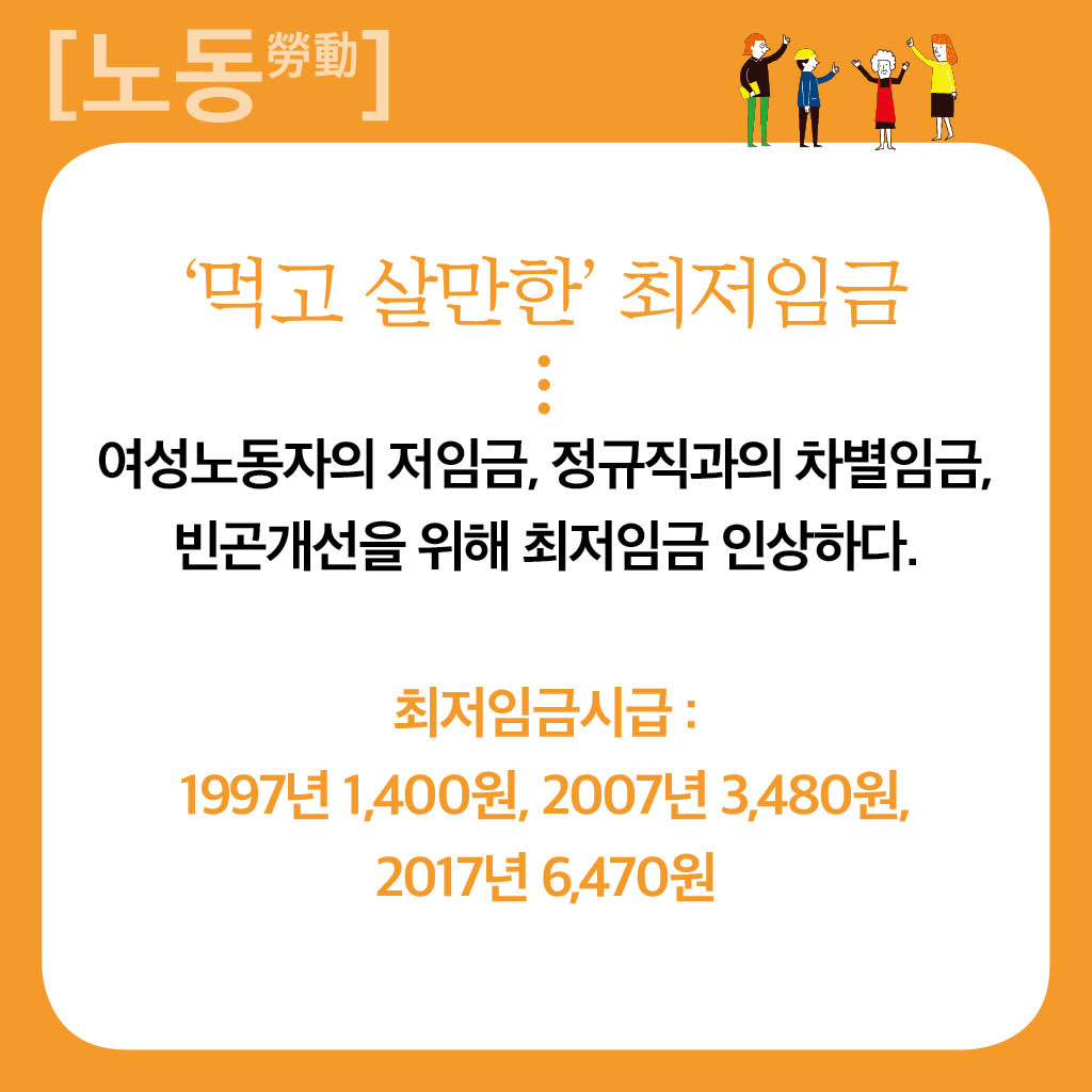 노동_2.jpg