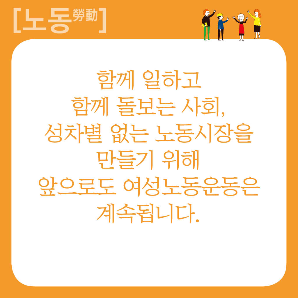 노동_10.jpg
