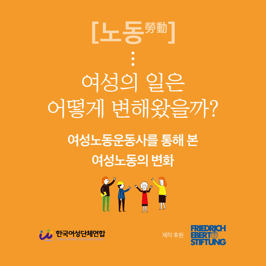 노동_1.jpg