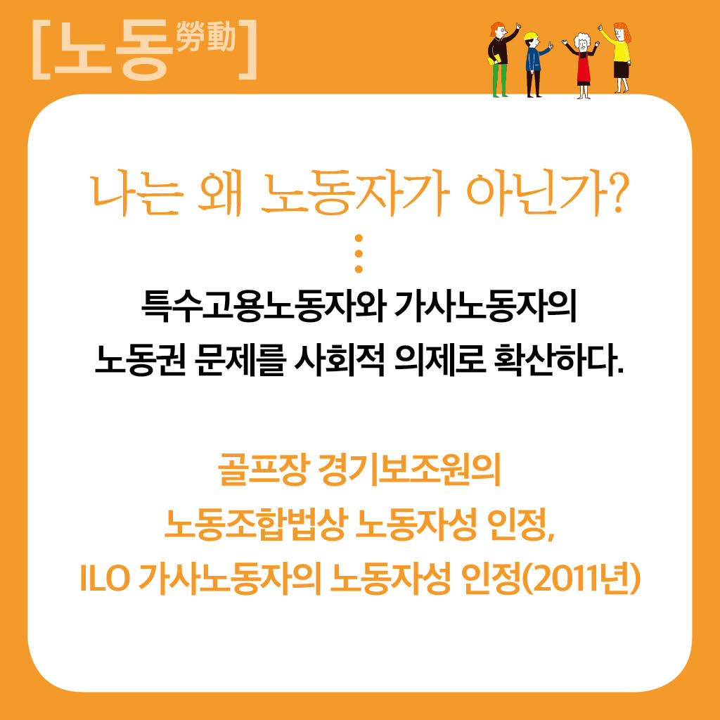노동_5.jpg