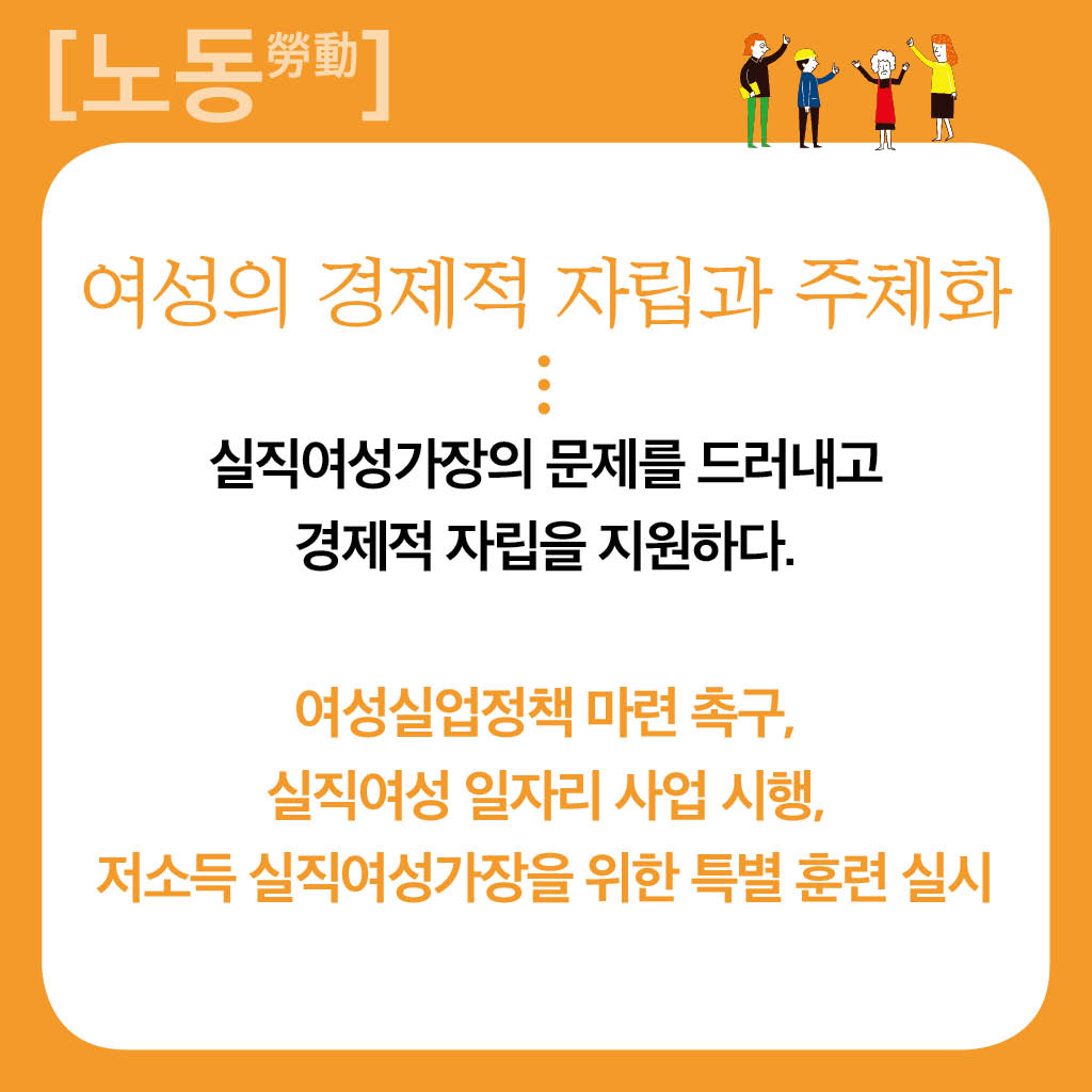 노동_8.jpg