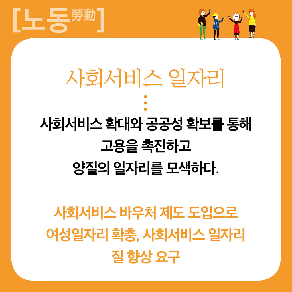 노동_9.jpg