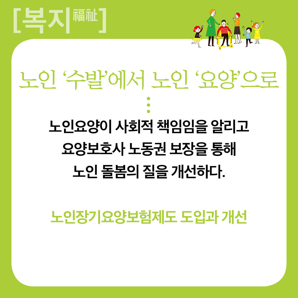 복지_6.jpg
