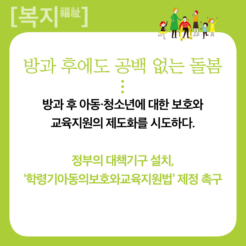 복지_4.jpg