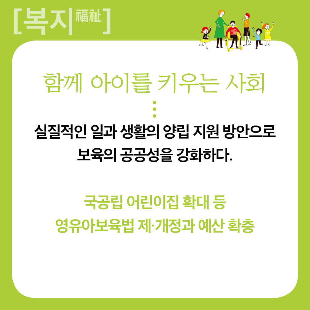 복지__3.jpg
