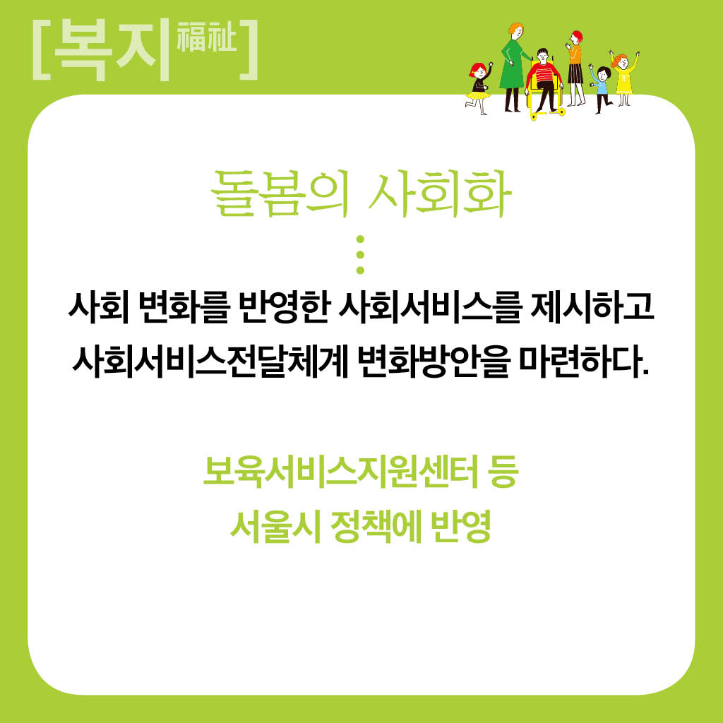 복지_8.jpg