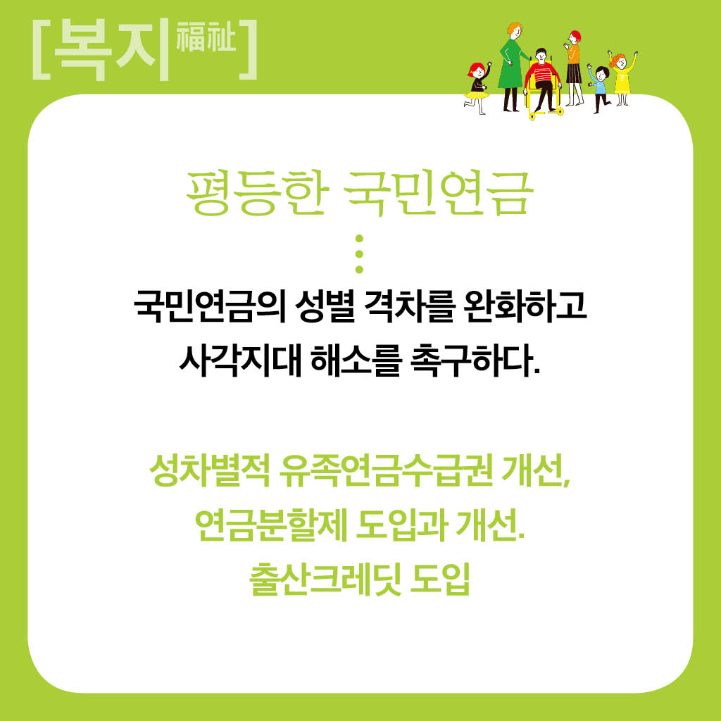 복지_5.jpg