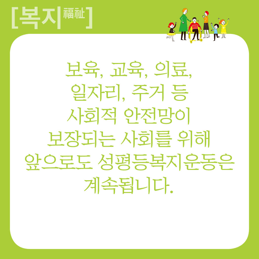 복지_10.jpg