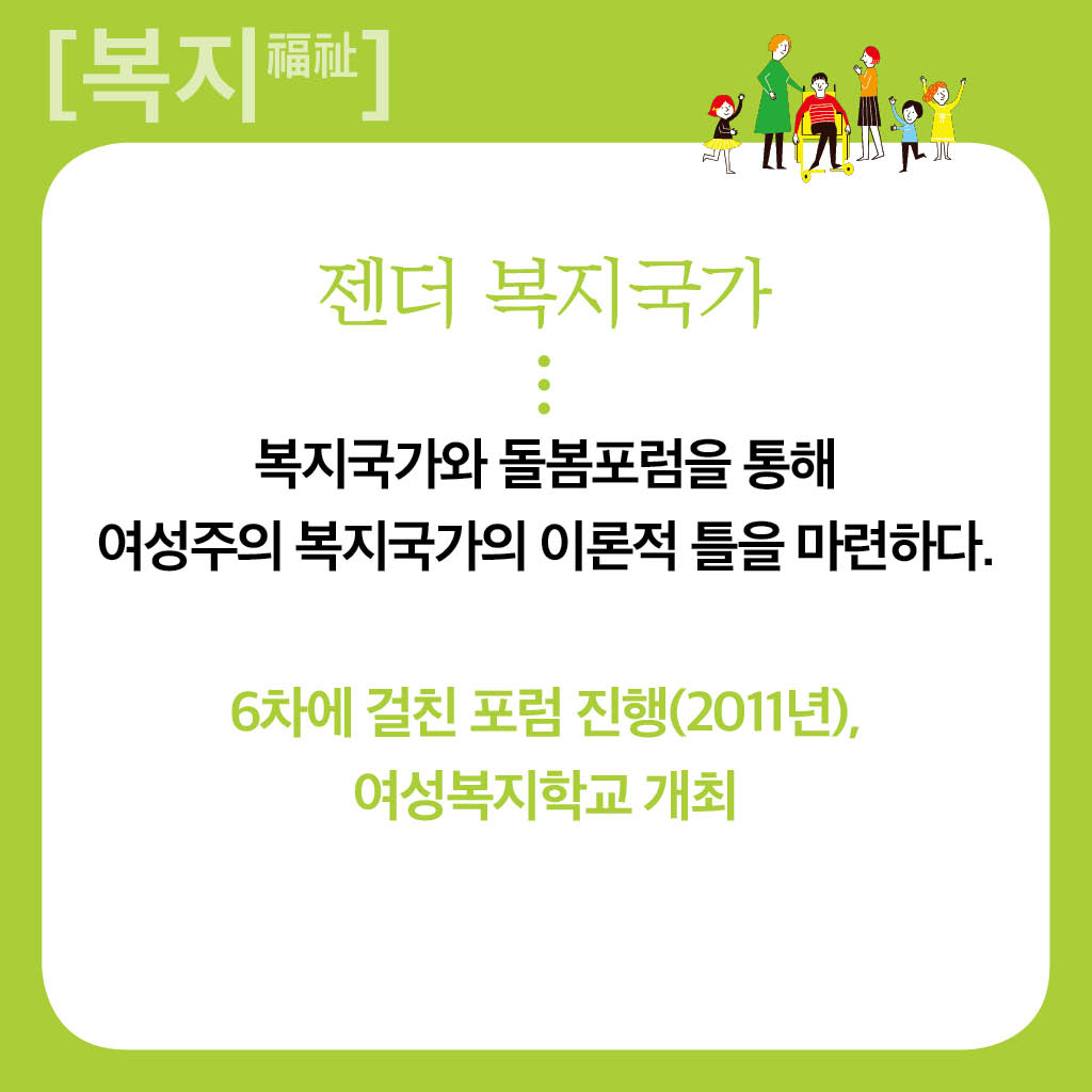 복지_9.jpg
