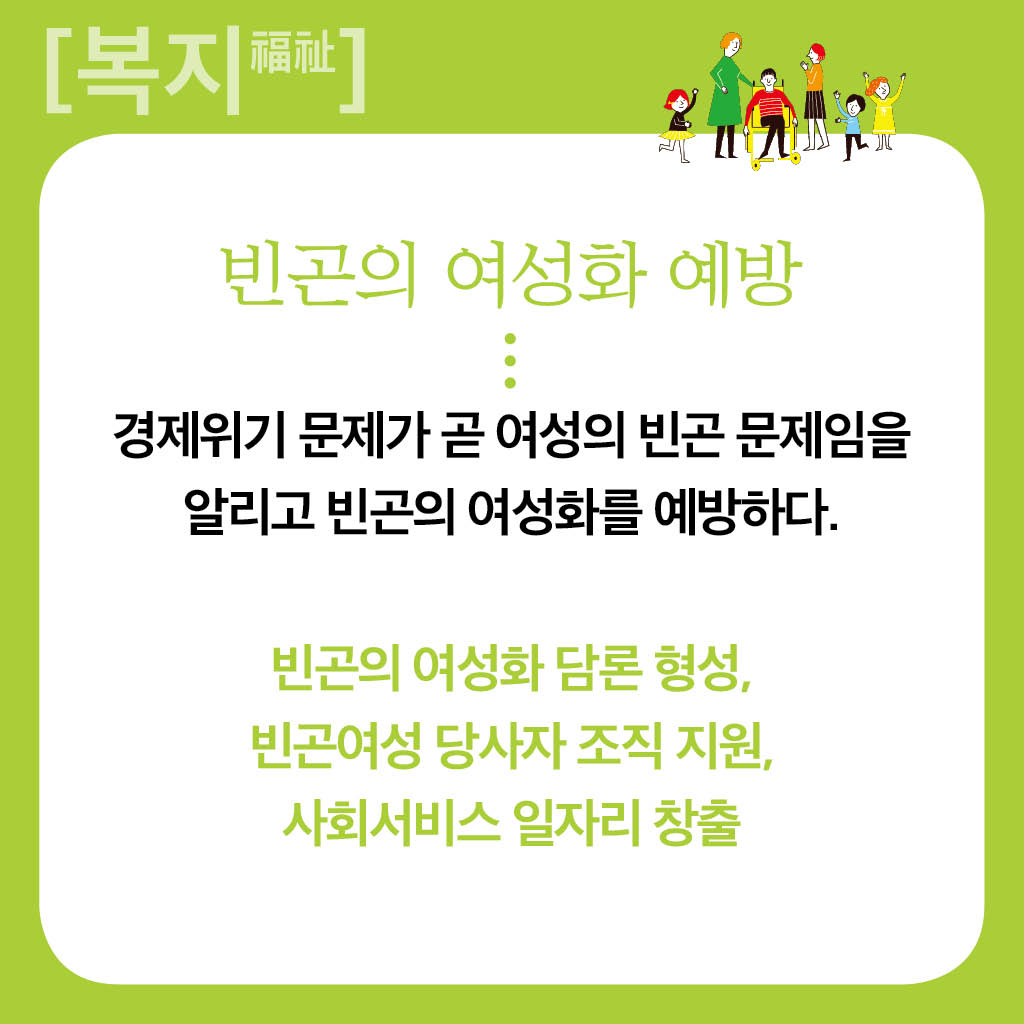 복지__2.jpg
