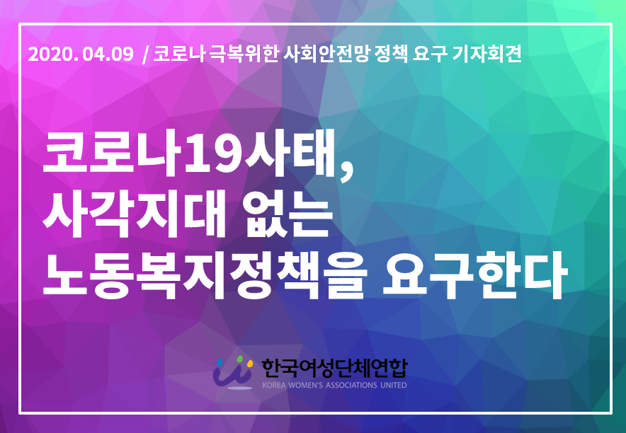 성명서 헤드.png