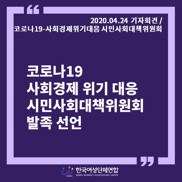 (수정)성명서 헤드_인스타용.png
