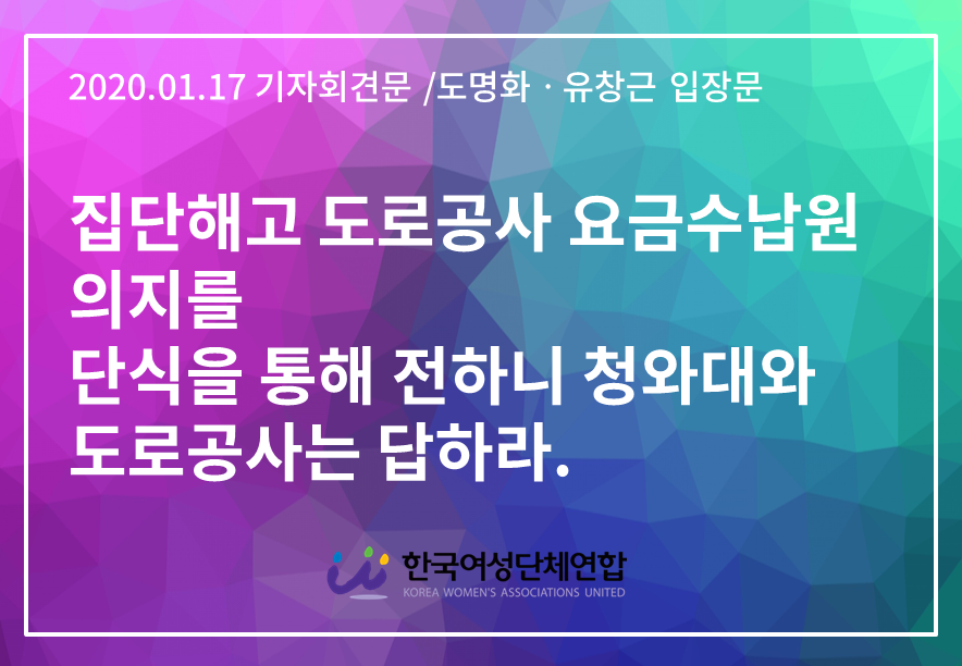 성명서 헤드 (2).png