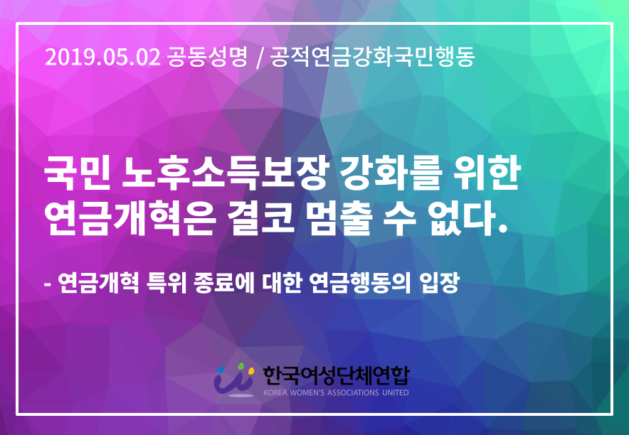 성명서 헤드 (1).png