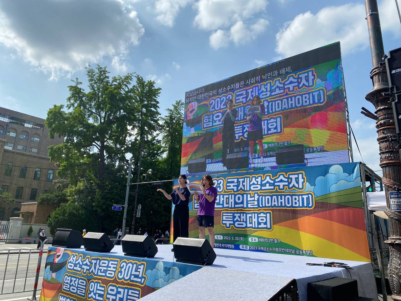 2023 아이다호(1).jpg